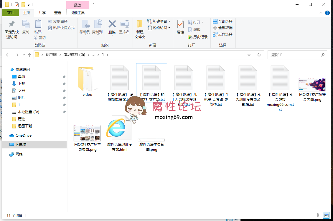 苗条大长腿宅男必备，微博推特极品露脸福利姬《1V387MB百度盘》 [-]