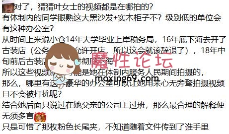 《小仓千代》《年度大瓜》B站直播5年微博百万粉丝巨乳coser竟然是退圈福利姬[81V5509P24.2G][百度盘] [几V多大-]