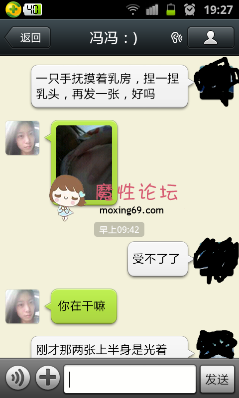 戏曲学院研究生骚女微博流出手淫视频✅微信聊天（淫照，视频，声音)✅58MB/夸克 [几V多大-]