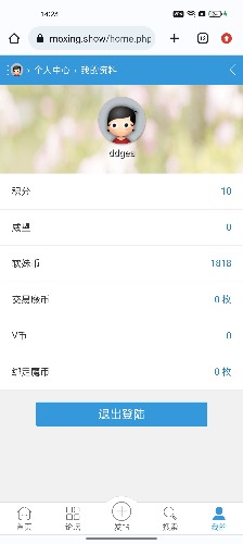 为啥我充了软妹币还是外院新生 [-]