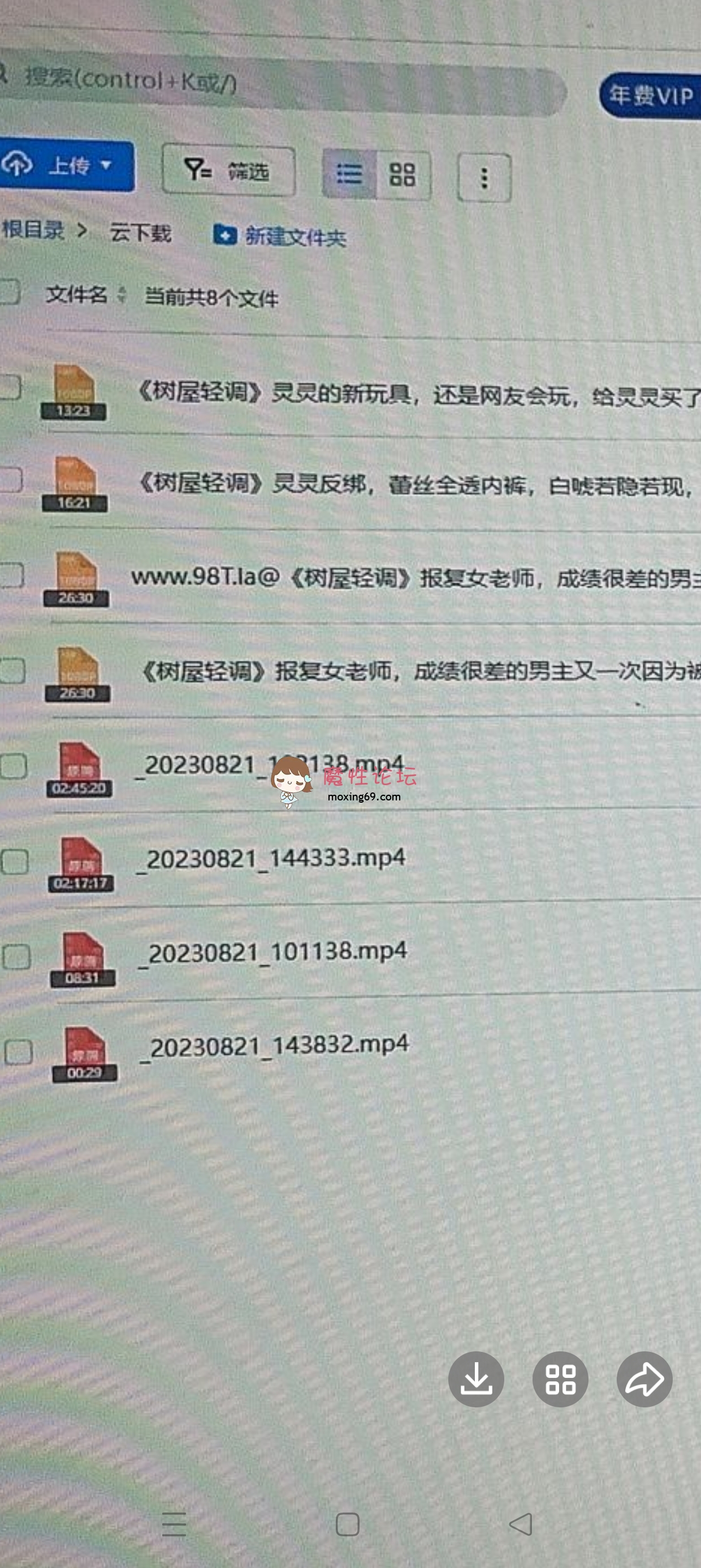 帖子标题与内容严重不符，售价还巨高，浪费了200软妹币 [-]