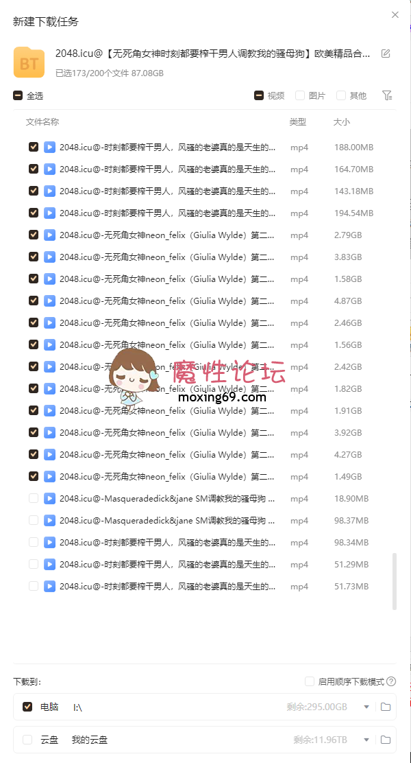 骗我软妹币悬赏 [-]