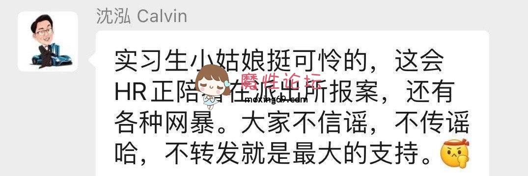 无需软妹币《某某门事件》第9弹 蔚来汽车共享妻子事件！将自己的老婆王思懿贡献给了自己的上司！《404mb/10v [-]