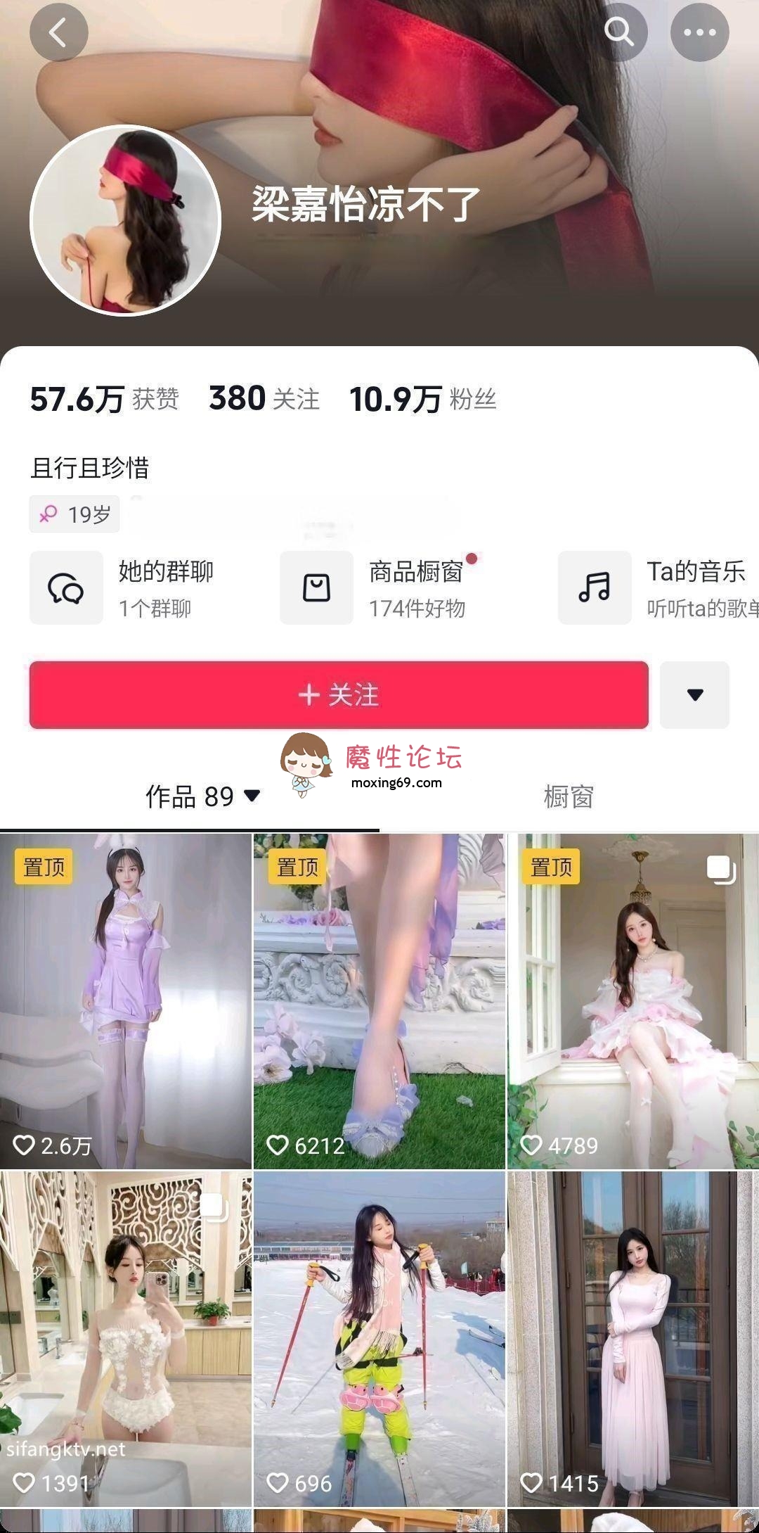《无需软妹币》二月最新❤️抖音极品反差婊10万粉梁嘉怡凉不了图影泄密流出《19V＋7P/292MB》夸克 [-]