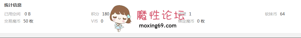 软妹币没到账 [-]