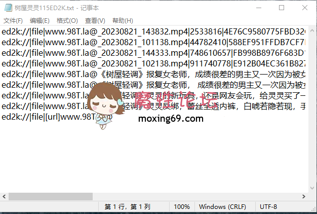 帖子标题与内容严重不符，售价还巨高，浪费了200软妹币 [-]