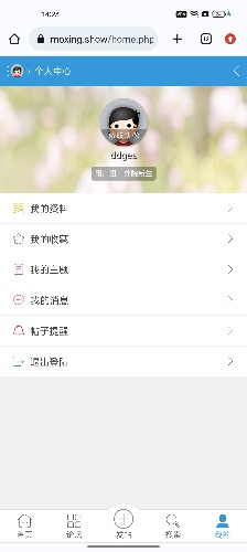 为啥我充了软妹币还是外院新生 [-]
