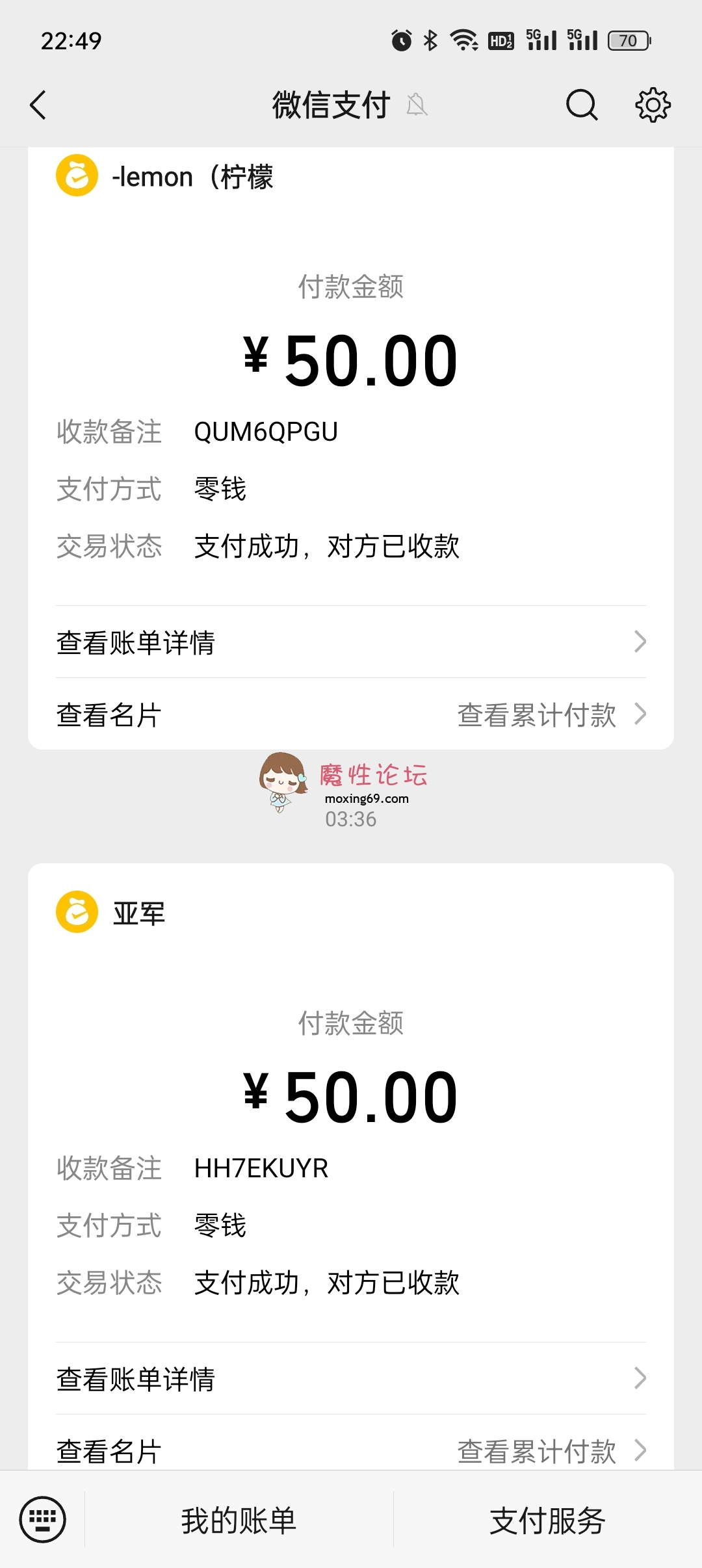软妹币没到账 [-]