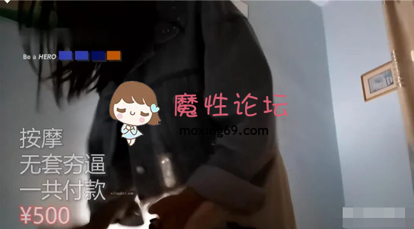 《回帖奖励软妹币》两天偶遇五个站街女的趣事！找一个年轻小姐姐打开春炮！683M/1v/夸克 [-]