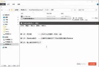 《白米娜娜》抖音6万粉丝、超高颜值反差小姐姐！ [27v-1.12g]