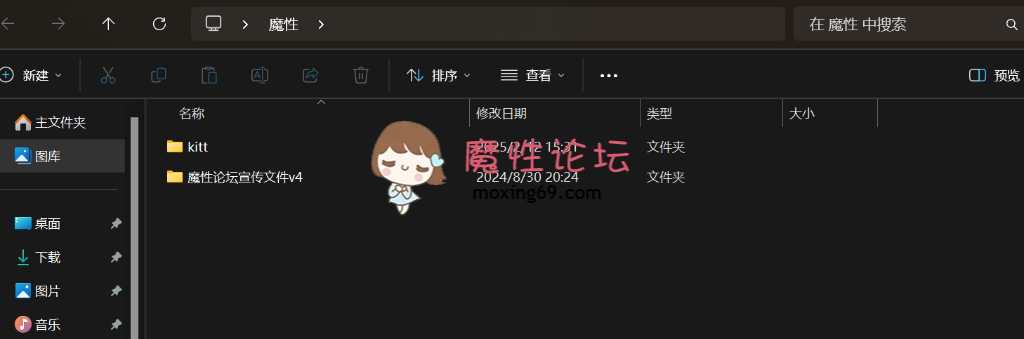 [度盘][高颜值] [自行打包] KittyxKum 02.10最新onlyfans原版 心两个洞都要 [1v+656m] [-]