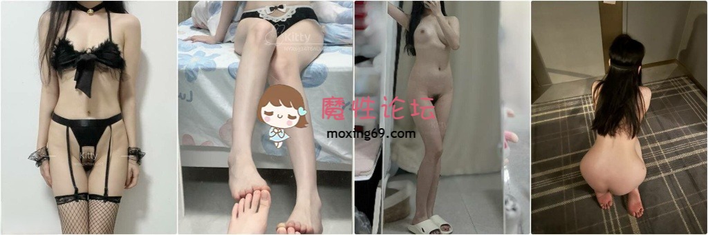 [度盘]极品白虎萝莉『kitty不吃鱼』一字马紫薇被男主调教啪啪 [205P 73V+1.31g] [-]