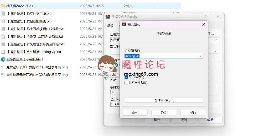 YuZuKitty 柚子猫合集2021-2022 [-]