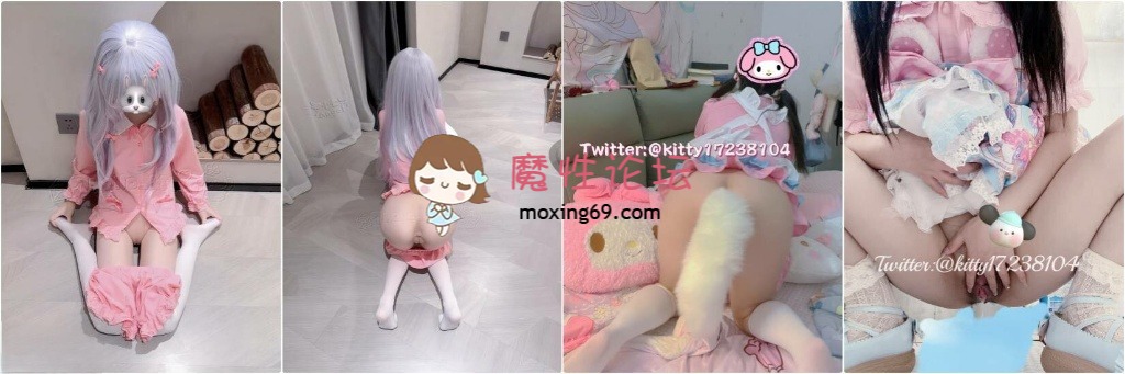 [度盘]极品白虎萝莉『kitty不吃鱼』一字马紫薇被男主调教 [573P 64V+2.55g] [-]