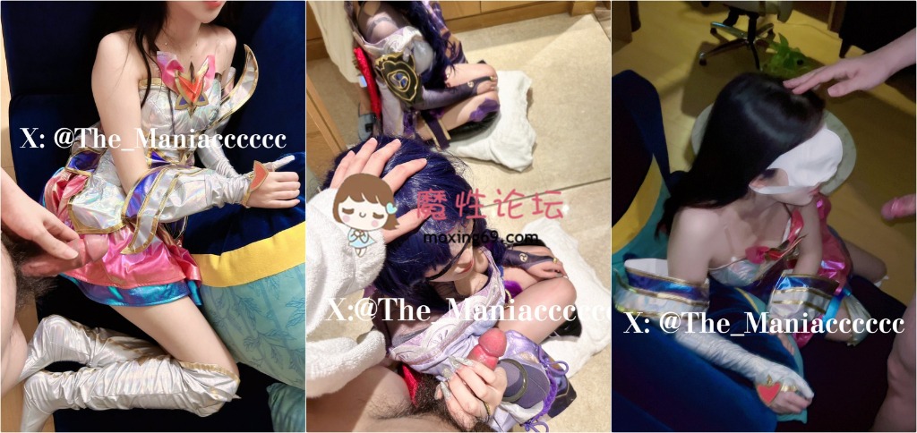 专操极品COS大神[Maniacccccc]新作 [门槛福利] Cos白虎萝莉 被操爽了白浆直流，美腿尤物魔鬼身材极品反差 2.25GB 夸克 [几V多大-]