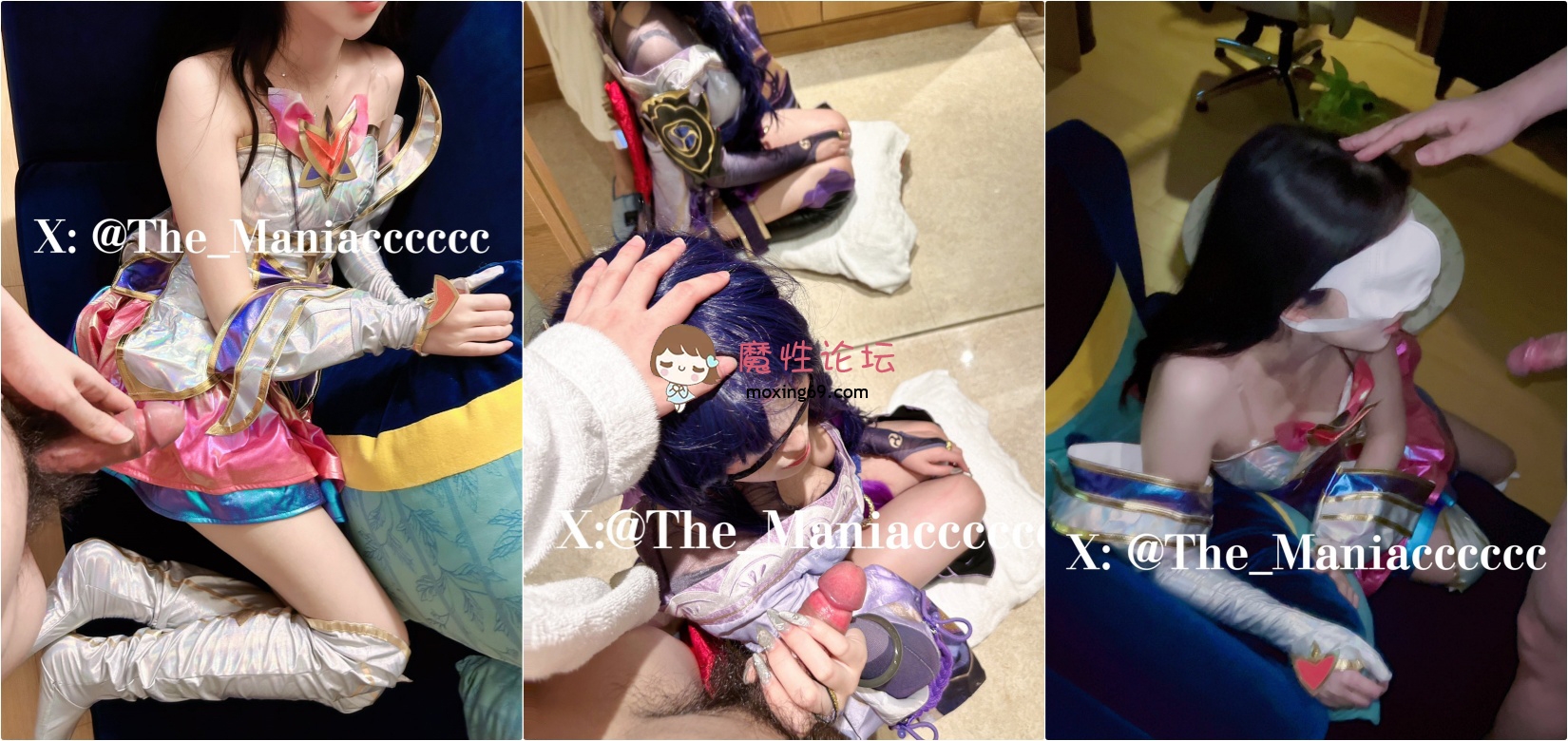 专操极品COS大神《Maniacccccc》Cos白虎萝莉 被操爽了白浆直流，美腿尤物魔鬼身材极品反差[1V2350M][BT] [-]