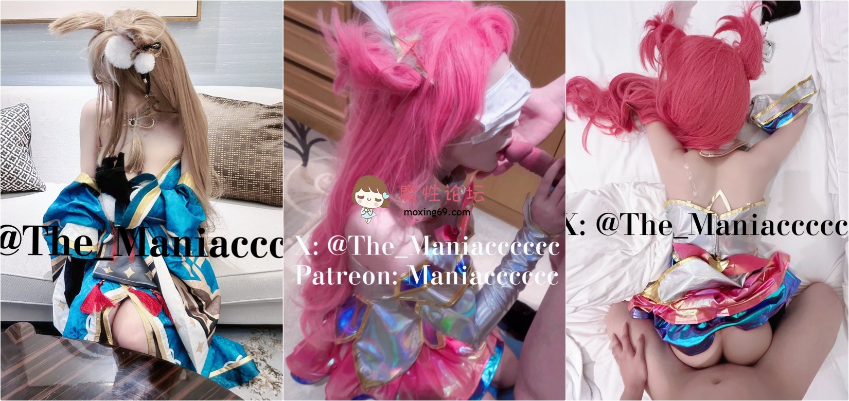 专操极品COS大神《Maniacccccc》Cos白虎萝莉 被操爽了白浆直流，美腿尤物魔鬼身材极品反差[1V2350M][BT] [-]