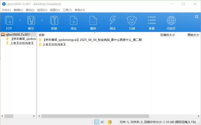 ✨《桥本香菜》6.6NEW❤️粉丝挑战_寄什么就穿什么_第二期✨ [1v-1.1GB]