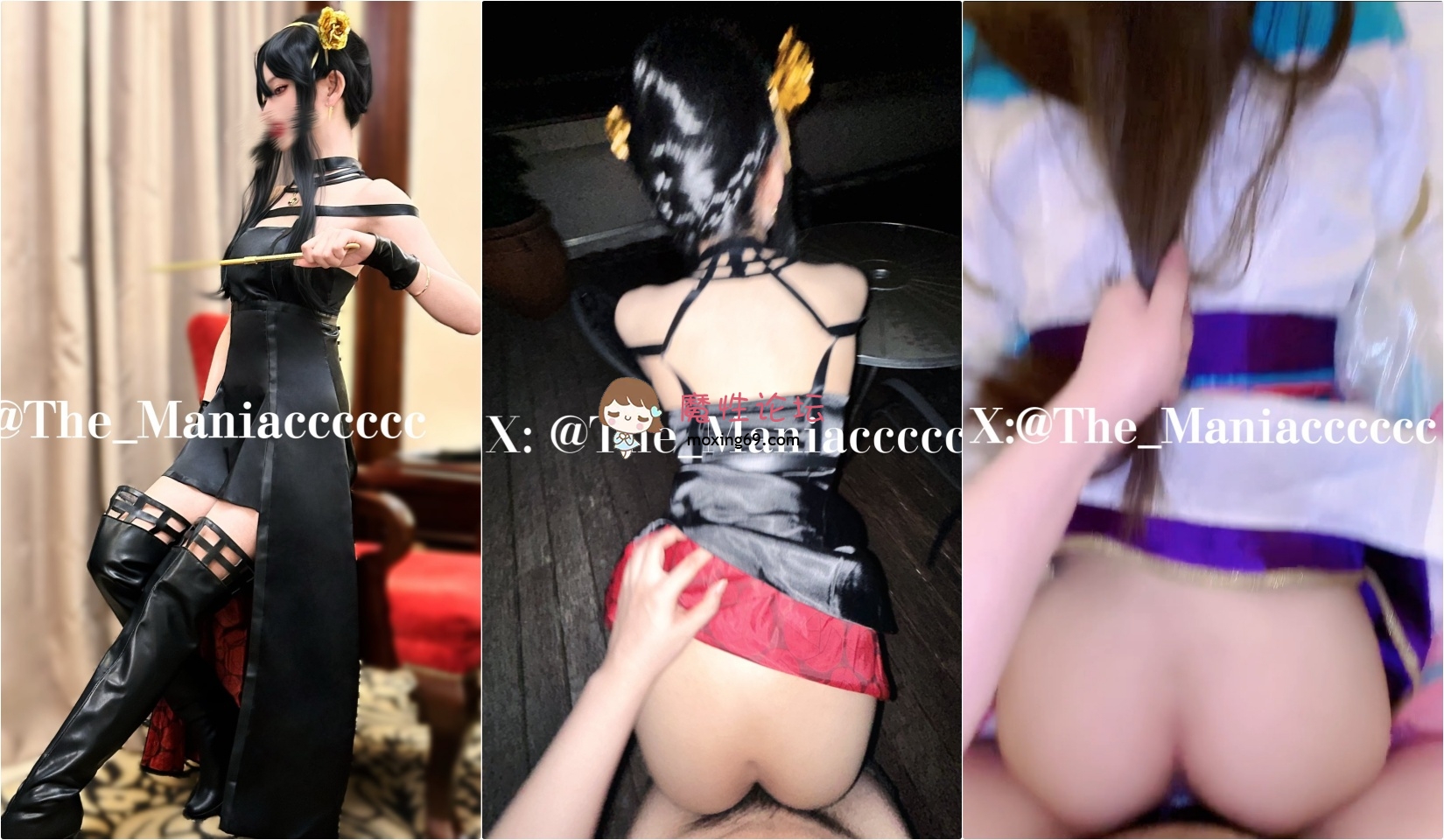 专操极品COS大神《Maniacccccc》Cos白虎萝莉 被操爽了白浆直流，美腿尤物魔鬼身材极品反差[1V2350M][BT] [-]