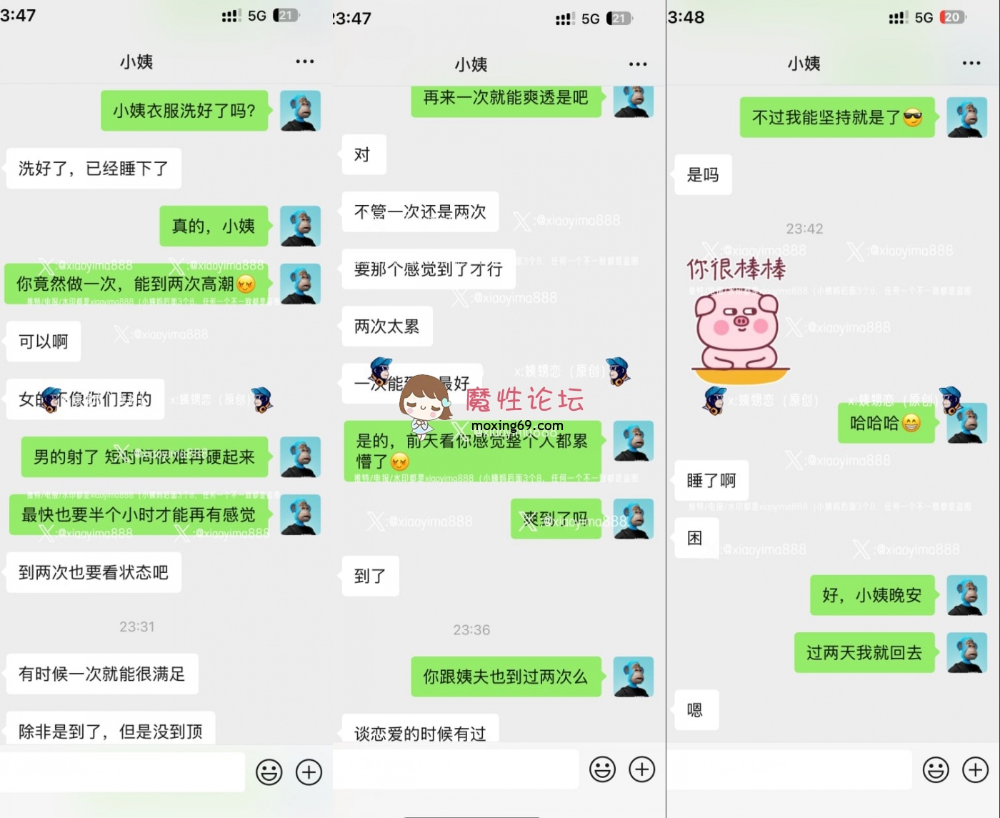 超级乱伦原创姨甥恋推特大神《xiaoyima888》小姨已经被调教成纯纯的母狗我的专属[1V2260M][BT] [-]