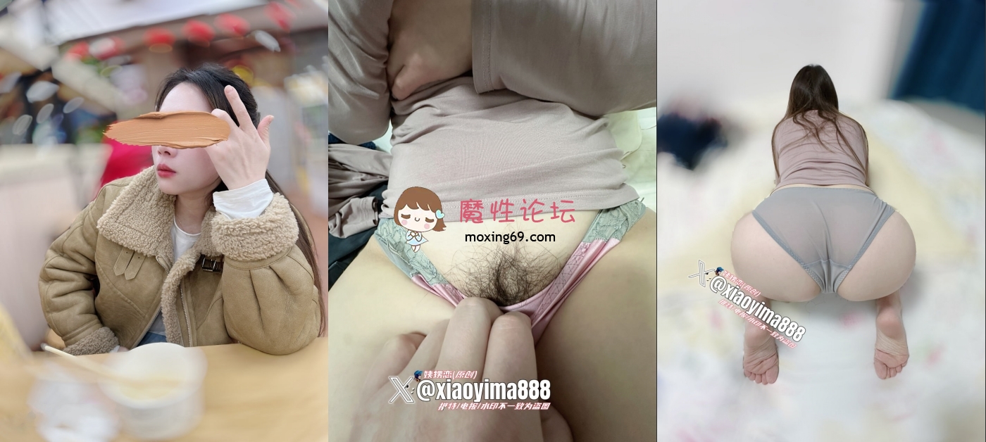超级乱伦原创姨甥恋推特大神《xiaoyima888》小姨已经被调教成纯纯的母狗我的专属[1V2260M][BT] [-]