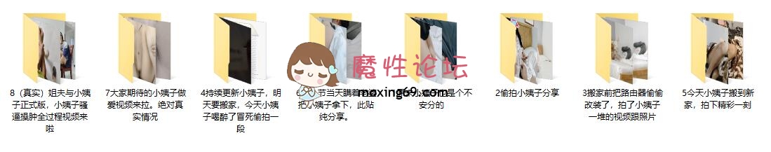 原创大神暗中喜欢小姨子,情人节当天瞒着老婆终于把小姨子拿下了[1V423M][BT] [-]
