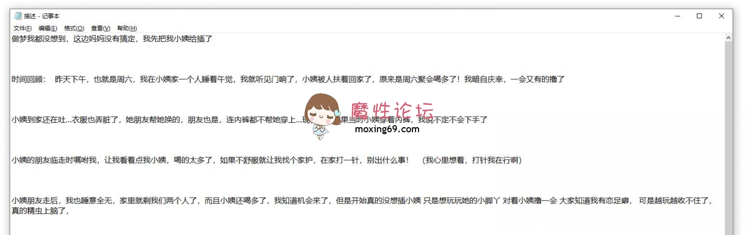 海角乱伦大神恋母严重,妈妈没有拿下,结果小姨聚会喝多了,由浅入深把小姨给醉奸内射了[1V474M][BT] [-]