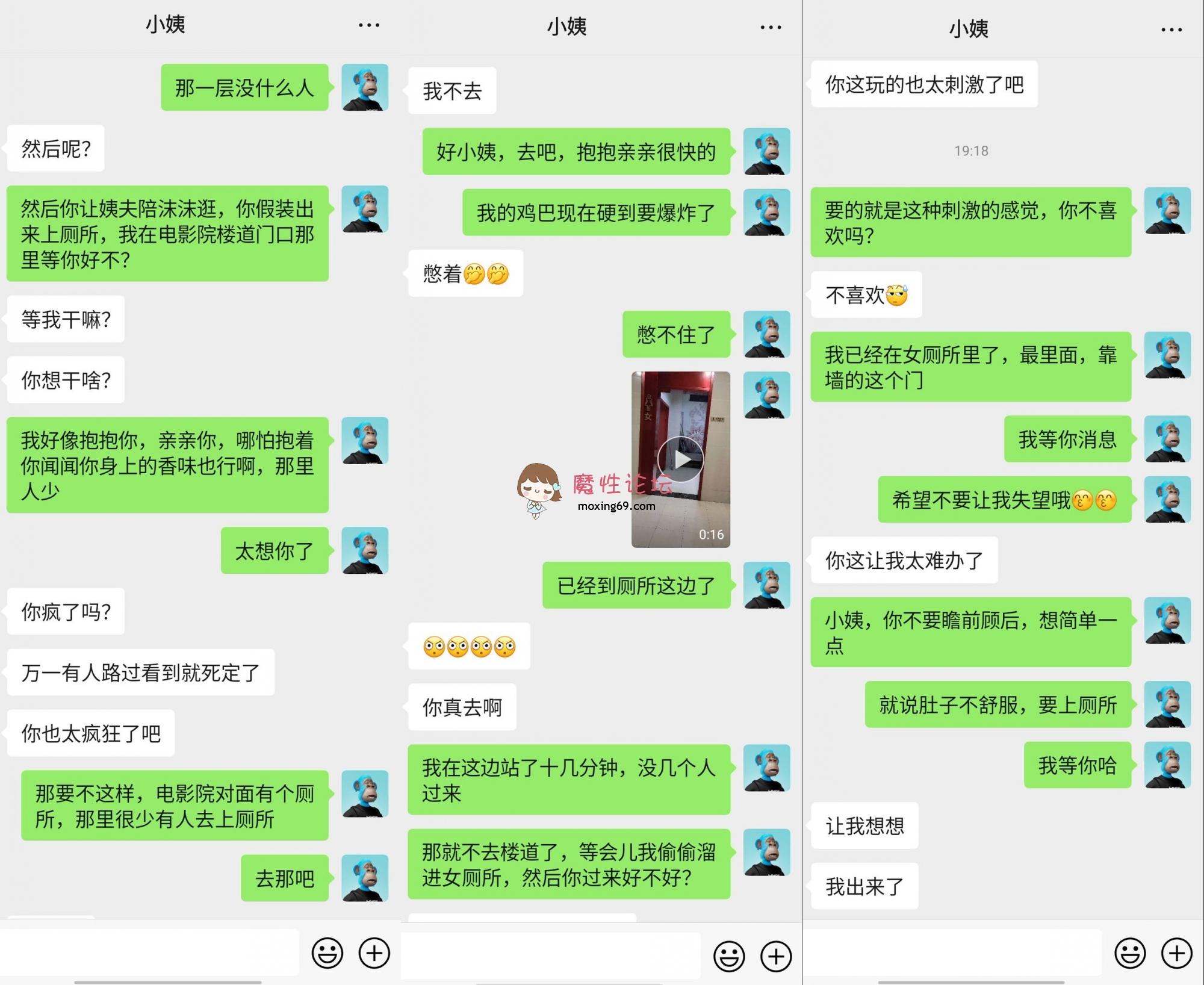 超级乱伦姨侄恋推特大神《喜欢我的小姨》小姨已经被调教成纯纯的小母狗[1V716M][BT] [-]