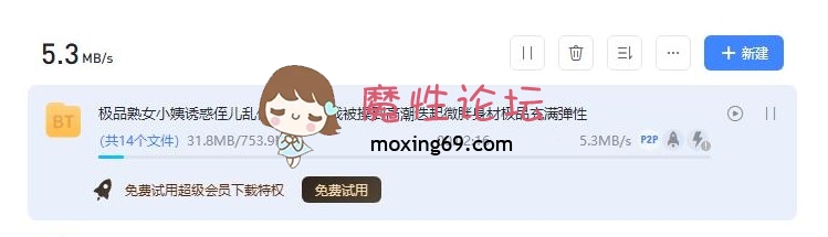 极品熟女小姨诱惑侄儿乱伦床上大作战被操到高潮迭起微胖身材极品充满弹性《1V/757M/BT种子》 [-]