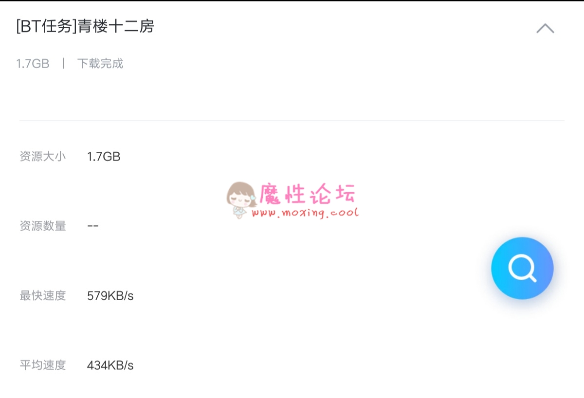 翁虹经典漏点三级[青楼十二房]1V1.7g[bt种子] [-]