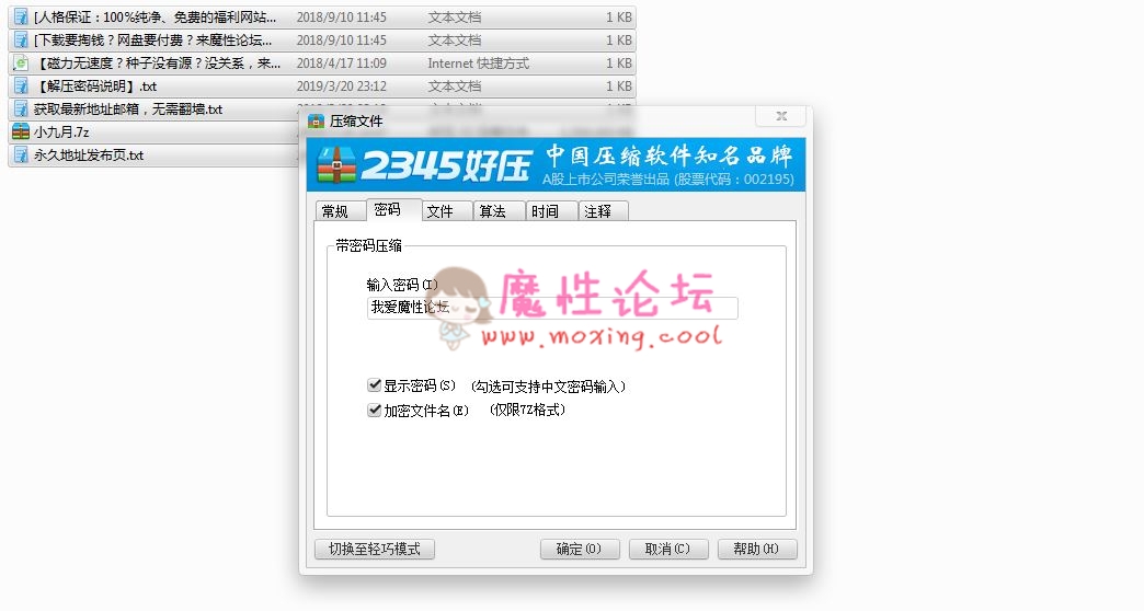 《自行打包》收集来的“小九月”十二套合集《510P 1.43GB 》 [-]