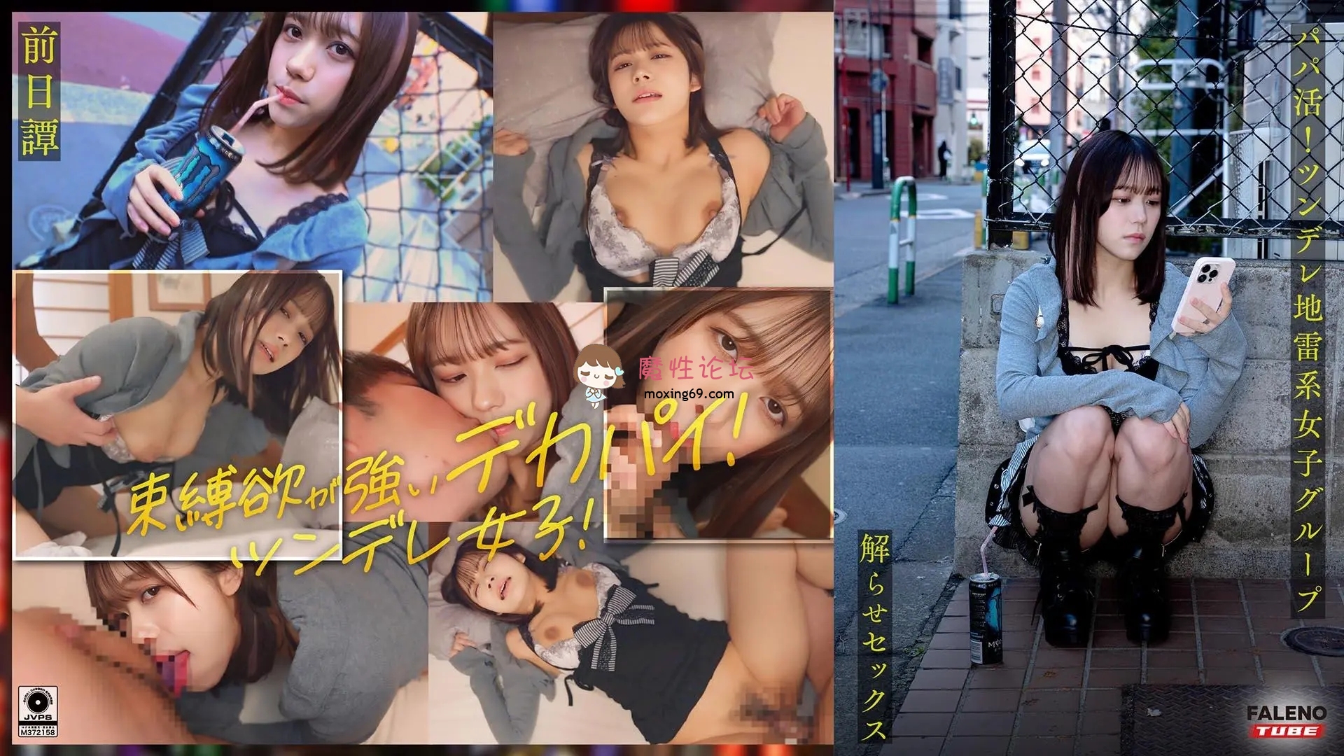 《MP4/15.24 GB》《BT下載》《日本有碼合集10部第三百五十二期》 [-]