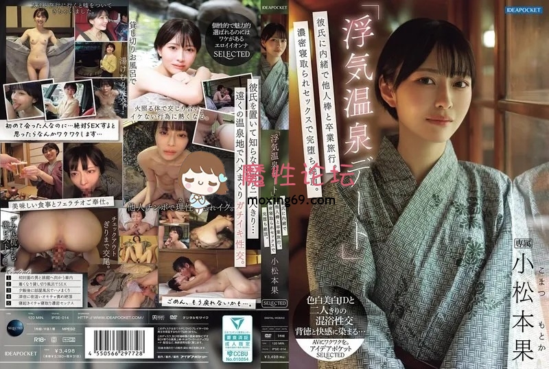 《MP4/18.65 GB》《BT下載》《日本有碼合集10部第二百六十二期》 [-]