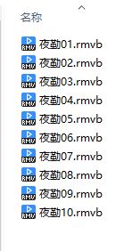 夜*勤*病*栋  全十二集《10V1.06G》《百度云》 [-]