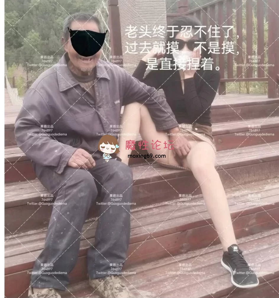 果爸@Guoguodediema – [真实勾引大爷] 爱露出的良家人妻户外露出 [59v+1.4g][百度盘] [-]