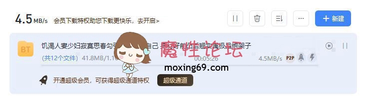 饥渴人妻少妇寂寞思春勾引小鲜肉操自己 身材好前凸后翘实属极品炮架子《1V/1.15G/BT种子》 [-]