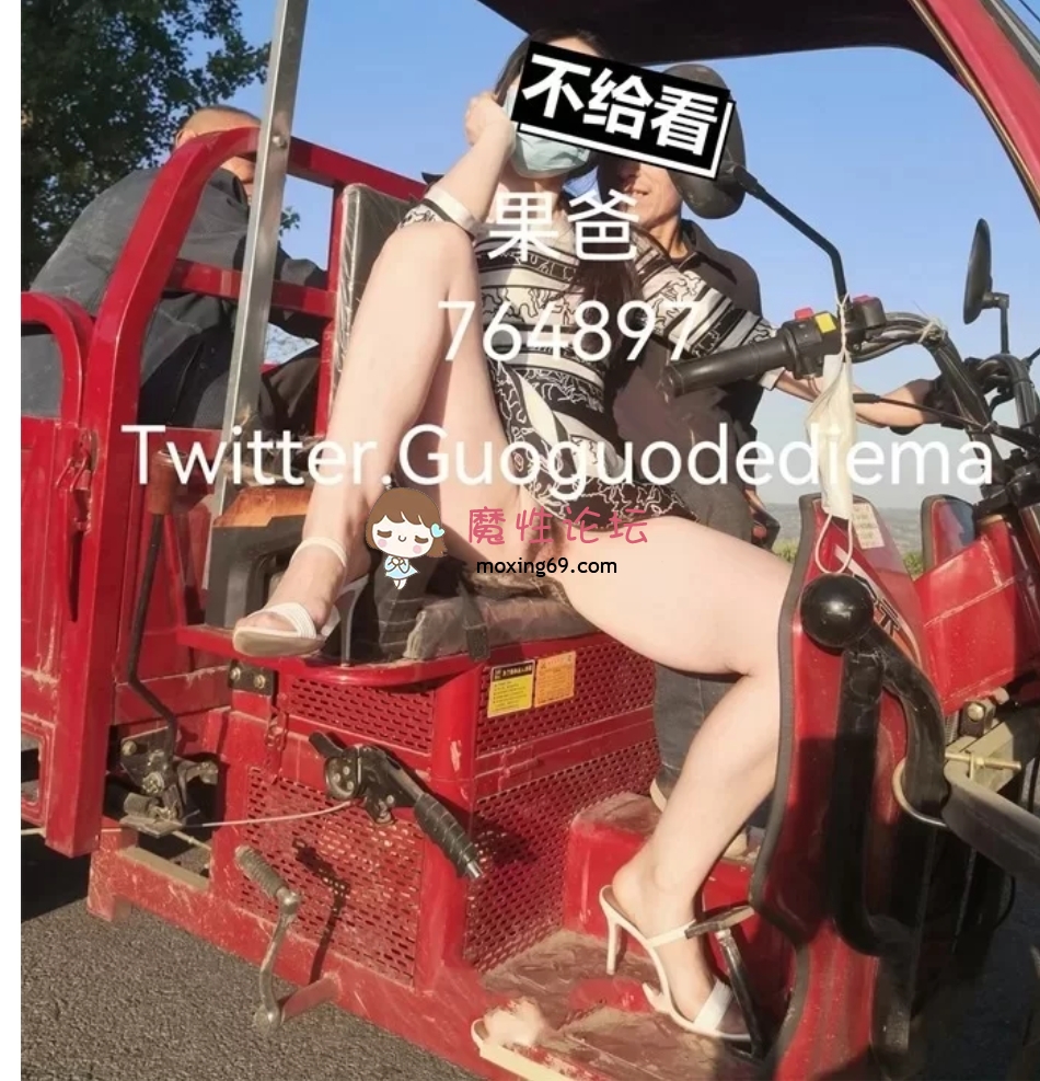 果爸@Guoguodediema – [真实勾引大爷] 爱露出的良家人妻户外露出 [59v+1.4g][百度盘] [-]