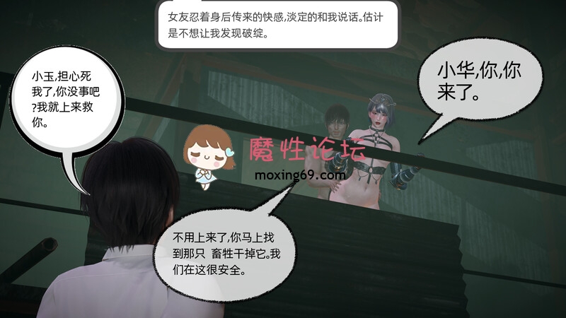 [3D/淫妻] 妈妈和女友穿着齐逼短裙勾引混混3P “绿帽全家桶”1~5《1730P/683M/FM/百度》 [-]
