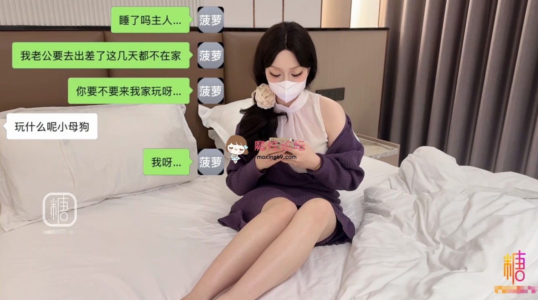 《巨乳人妻》菠萝啤beer - 风骚人妻偷情日记给老公戴绿帽，主动勾引同事来家中做爱成为别人的母狗[1V527M][BT] [-]