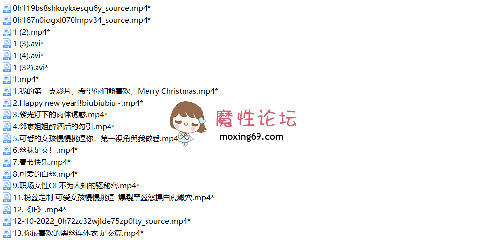 分六辑第三辑16.1GBOnlyfans和糖心[nana_taipei娜娜]720P+1080P~白虎肥臀~丝袜美臀~NTR中出~凌辱调教~油亮丝袜附目录[107V/130G]夸克 [-]