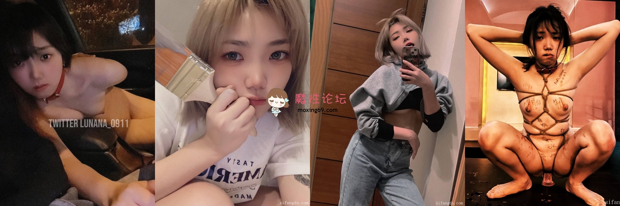 ：《强烈推荐》，顶级露脸小母狗《Lunana》推特5000元订阅福利①，露出喝尿调教啪啪[1V3270M][BT] [-]