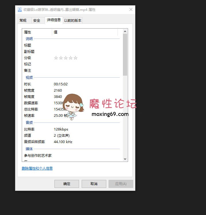 [度盘]《KFC》收藏级Lo娘学妹..透明骚内重新找到的4K资源 [-]