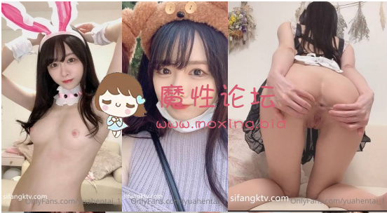 **hub&OnlyFans《yuahentai》合集  [64P64V 13.4GB][百度盘] [-]