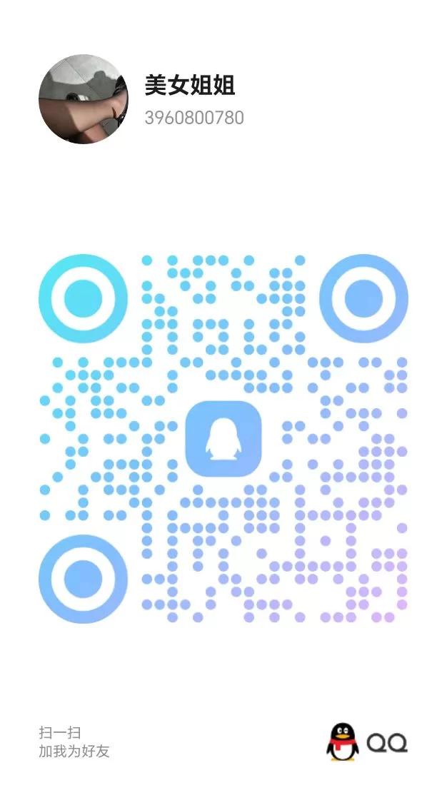 可骚可萝可御，switch反差双向，可主奴，tk，口舌，四爱，女王调 [-]