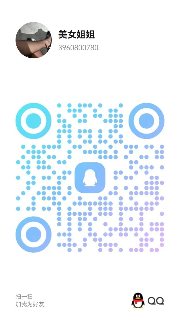 可骚可萝可御，switch反差双向，可主奴，tk，口舌，四爱，女王调 [-]