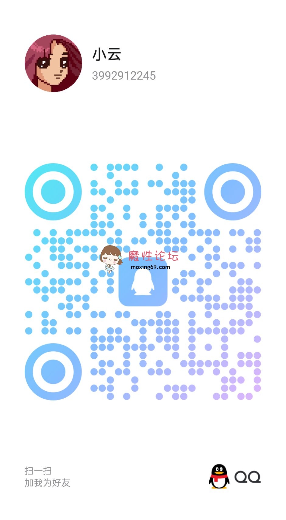 武汉超正点的妹子让人特别满足 [-]