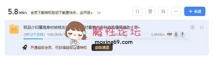 极品少妇魔鬼身材被炮友道具调教后对着窗户各种姿势爆操骚劲十足《1V/1.17G/BT种子》 [-]