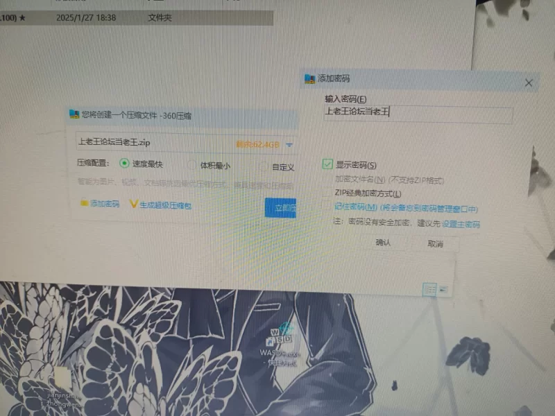 pc/足控/tk/萝莉/挠痒ティクルファンタジアtk幻想曲 [1-300mb]