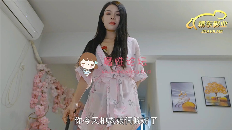猥琐房客偷窥美房东被发现 被房东捆起玩女王游戏[1V1130M][BT] [-]
