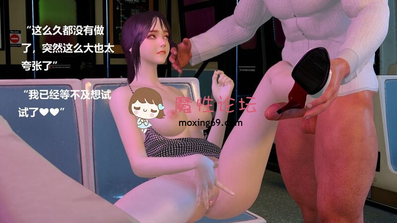[3D/淫妻] 露出被发现的娇妻给人肏的哭爹喊娘 “艳妻沉沦”1-11完+番x2《1744P/386M/FM/百度》 [-]